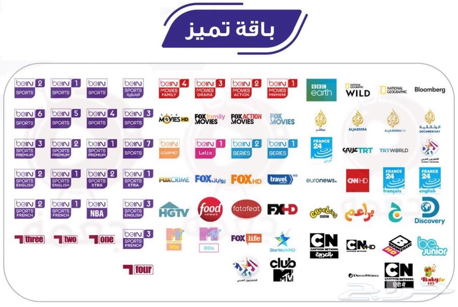 bein's Ramadan offering for the holy month63178179087874116
