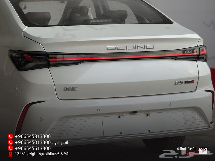 BAIC D50 U5 PLUS 2025, available in cash or installments63269594274818112