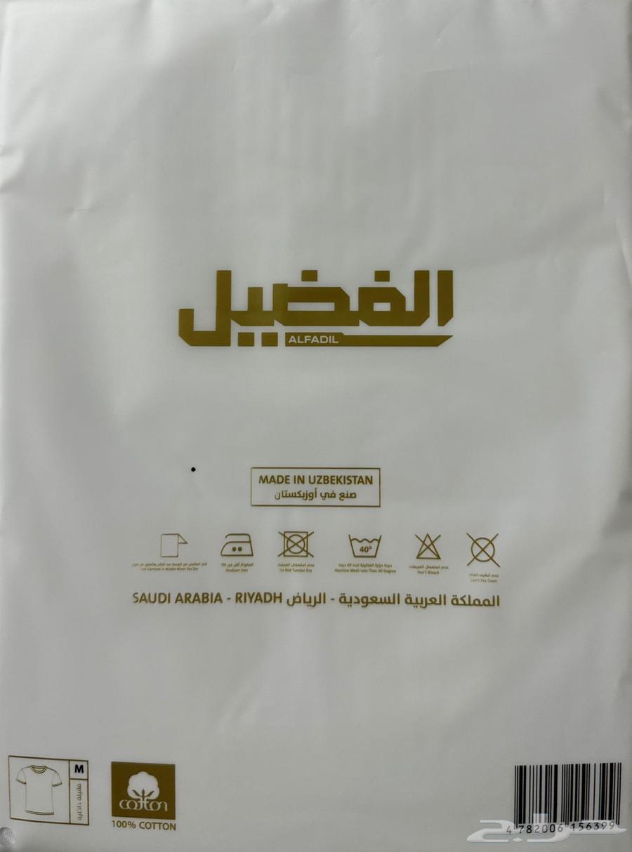 Men's Luxury Cotton Underwear63009522287745113