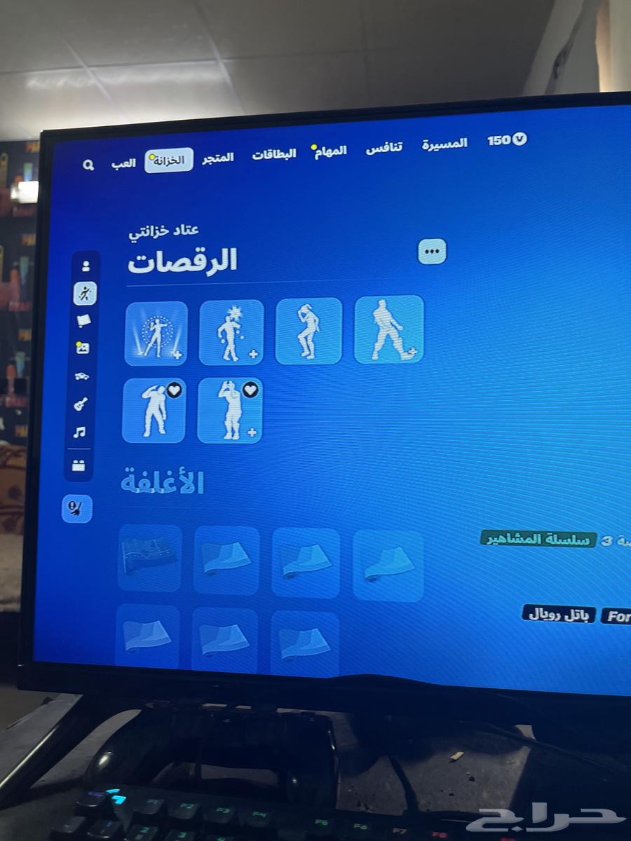 حساب Fortnite الحظ الأقصى 400 ما يتواصل إلا الصامل63179131583106113
