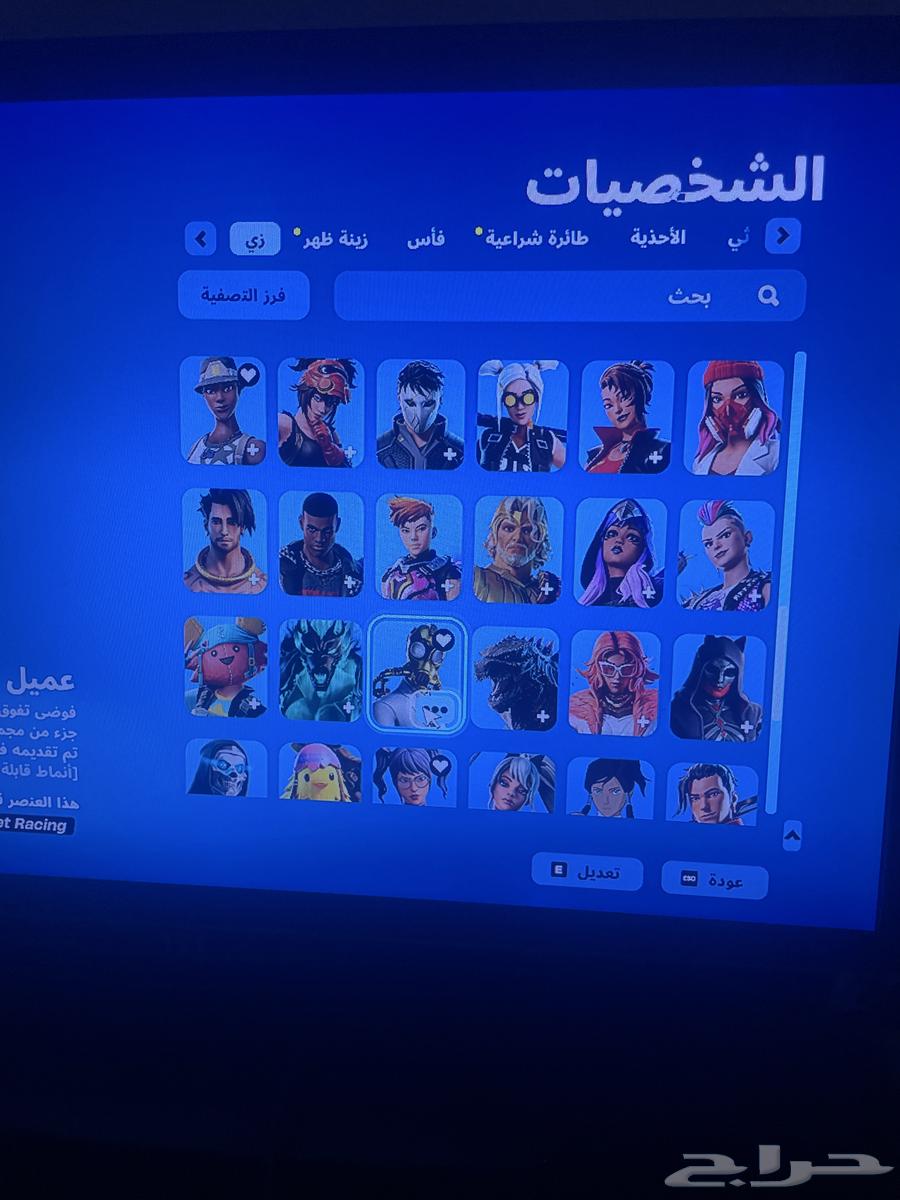 Fort account63178183057923113