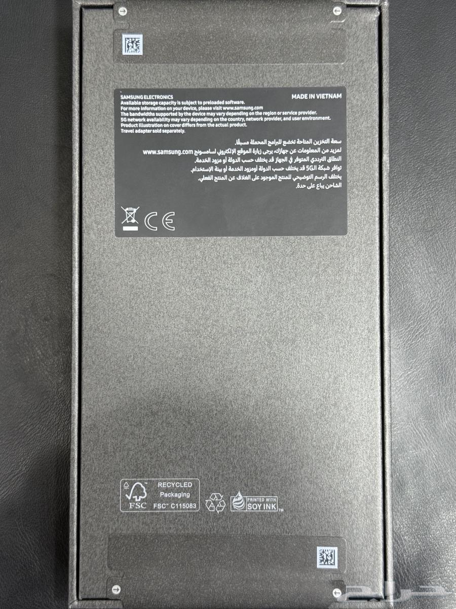 S25Ultra تيتانيوم قري القيقا 51263178665281411110