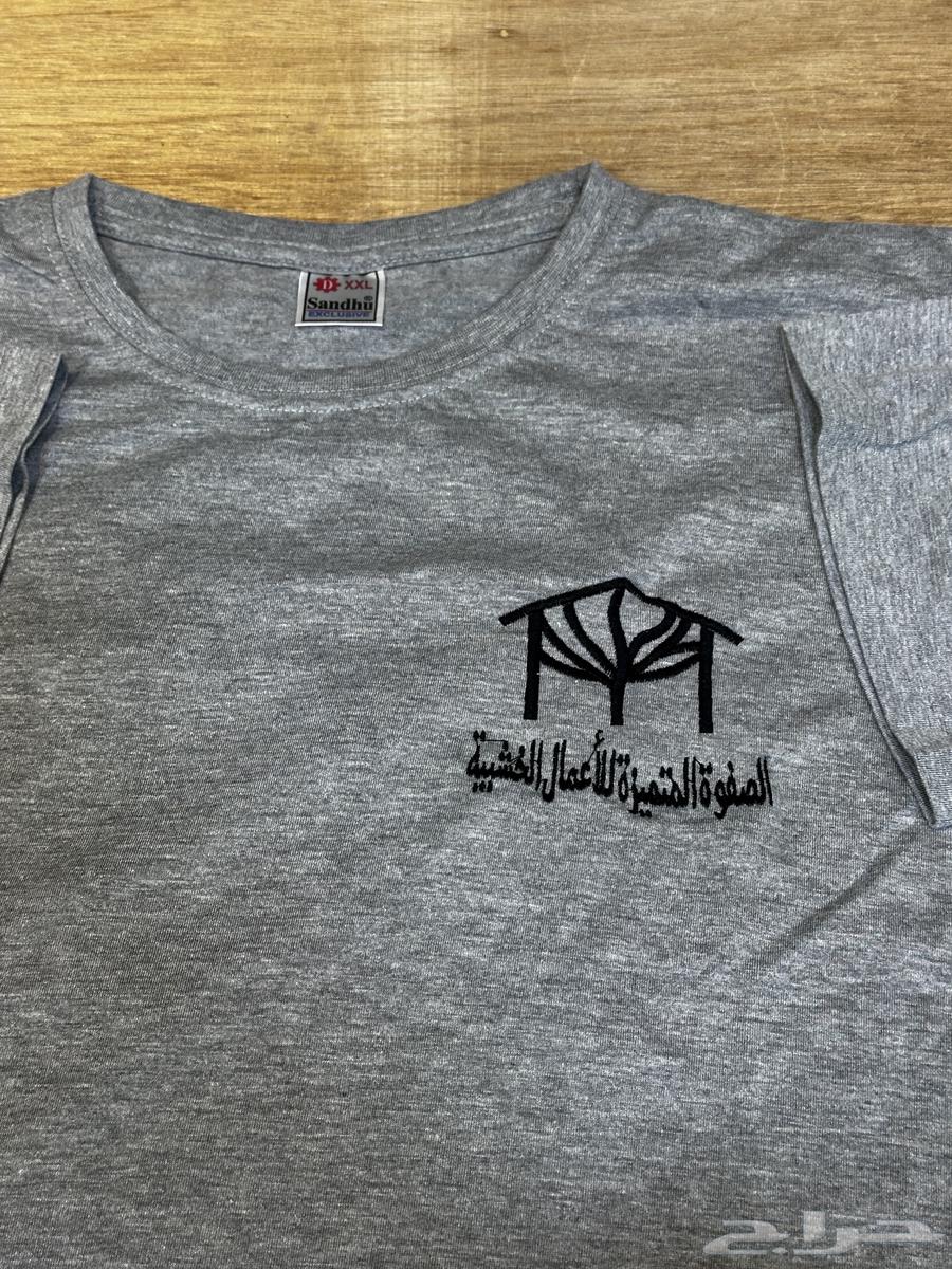 Uniform printing and embroidery of flannel T-shirts63178175463682111
