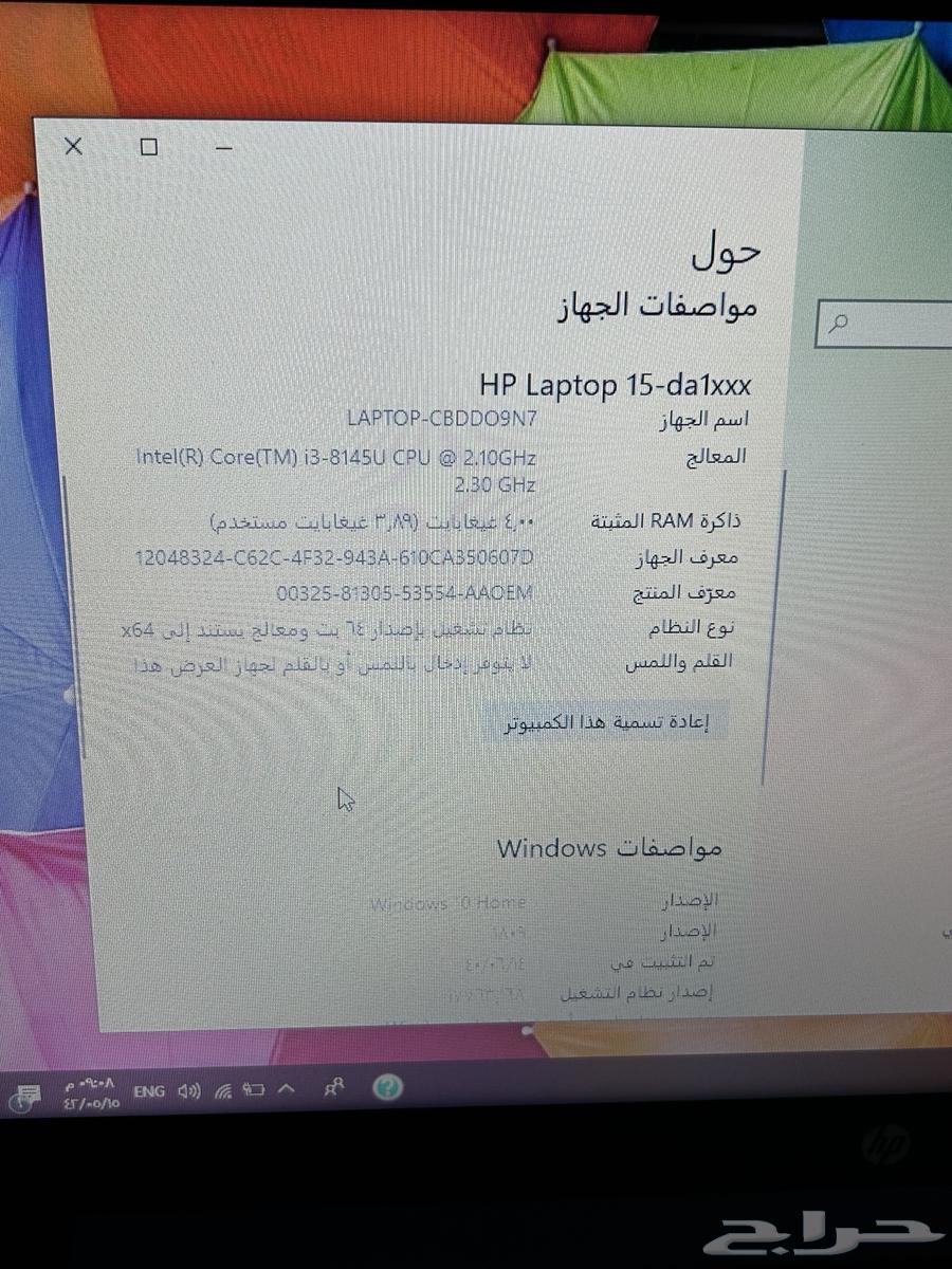 Laptop computer63179119322626113