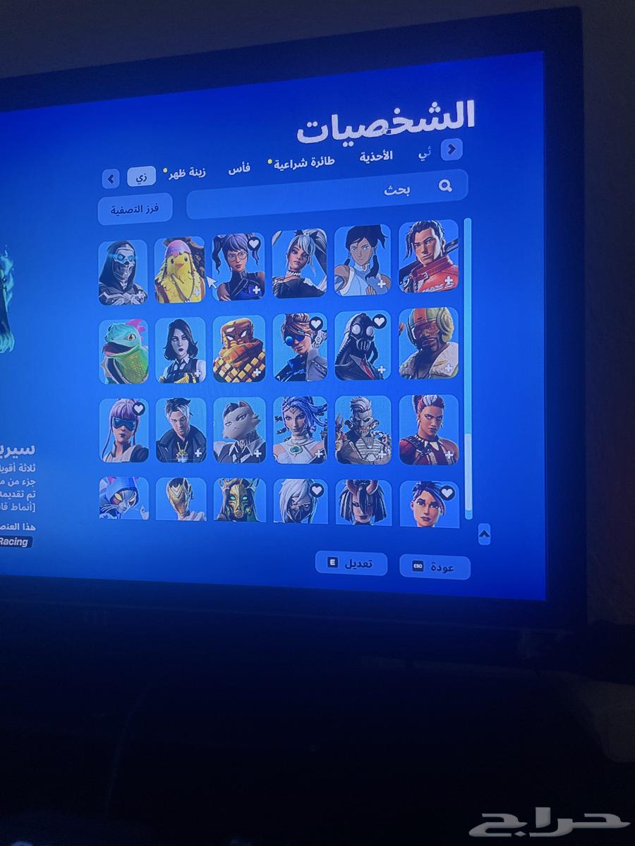 Fort account63178183057923114