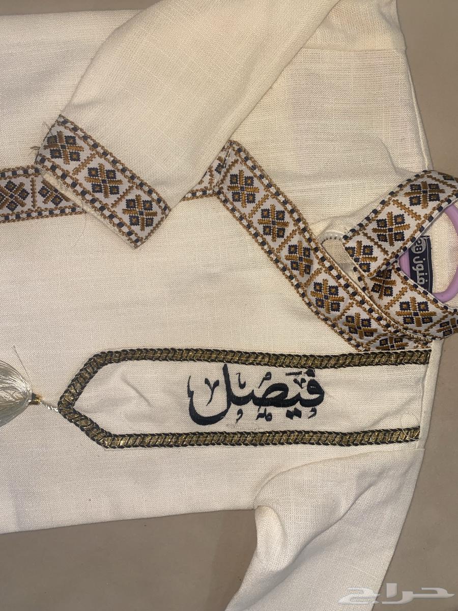 Dqla and Wladi, the name is Faisal63178633812867113