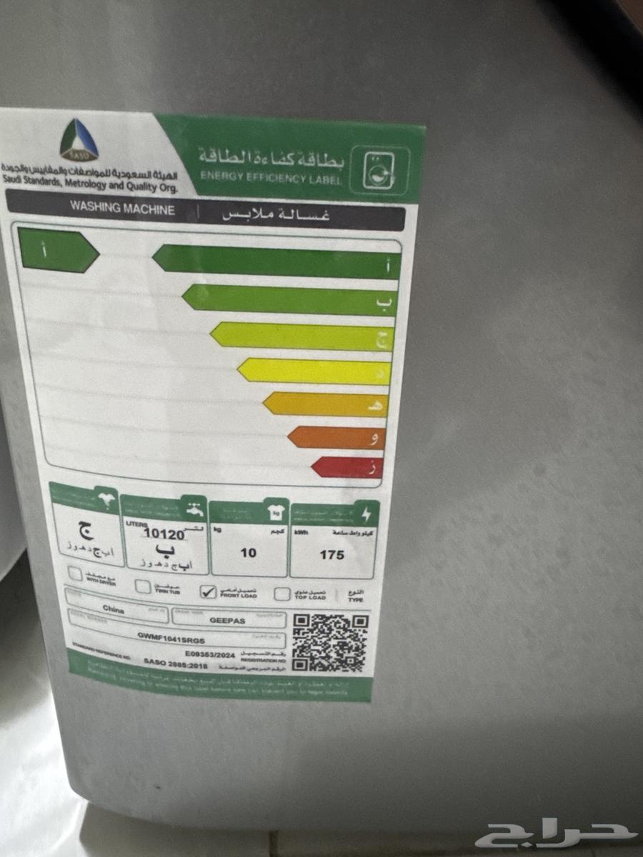 للبيع غساله توماتيك جديده استخدام فقط اربع مرات63177703840385113