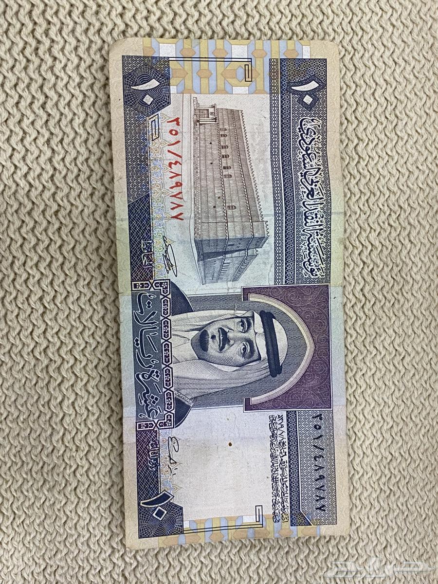 King Fahd 10 for sale to the highest bidder63178645398787110