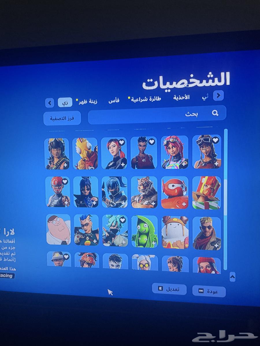 Fort account63178183057923112