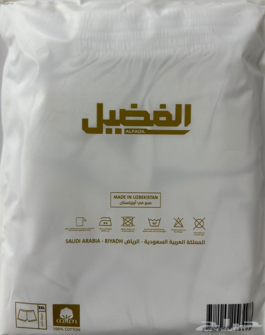 Men's Luxury Cotton Underwear63009522287745119