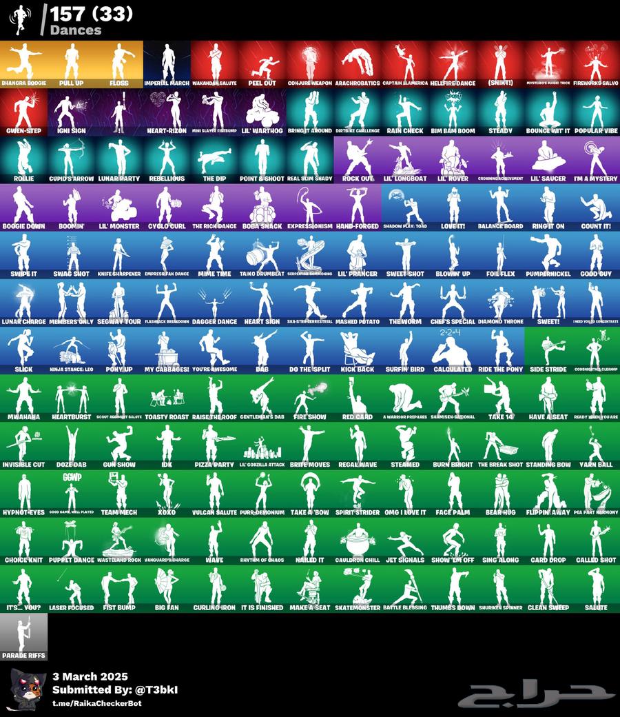 حساب فورت شيطون63179131456385114