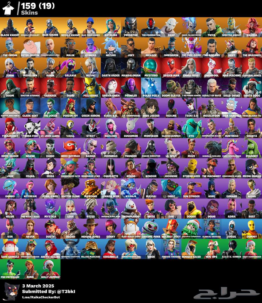 حساب فورت شيطون63179131456385111