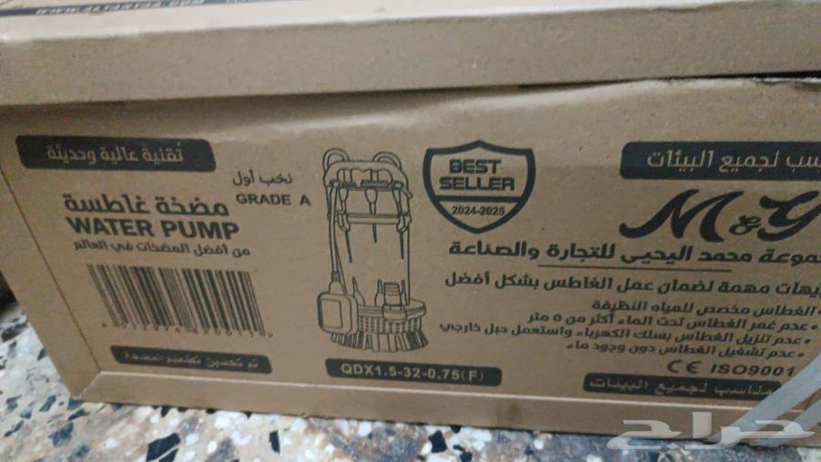 غطاس جديد بالكرتون وصورة الفاتوره وعليه ضمان الشركه63009522082817113