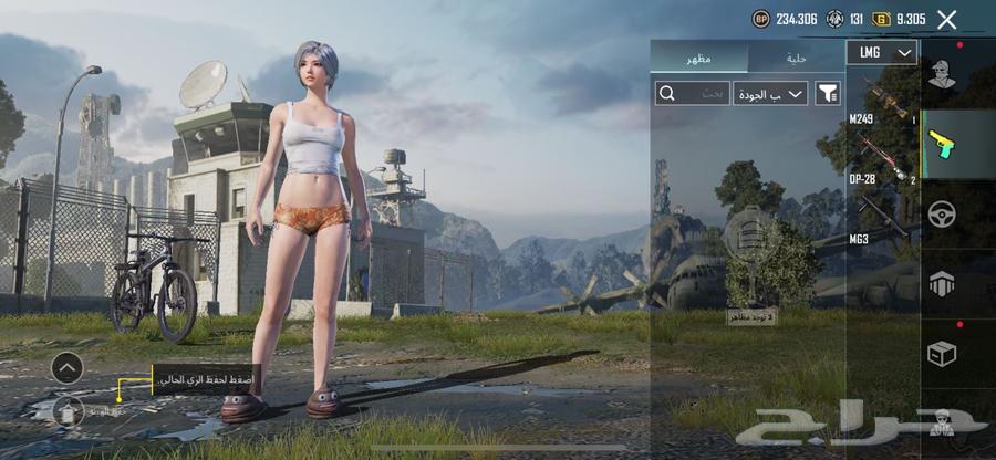 PUBG account for sale on Souq - location Al-Kharj63177340523651114