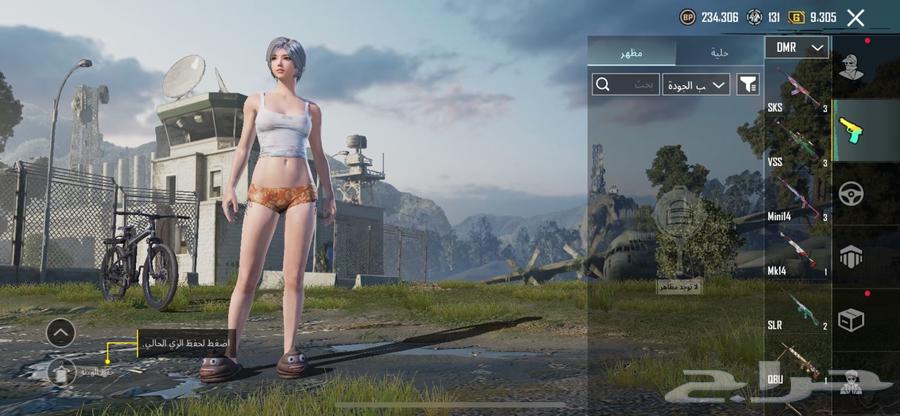 PUBG account for sale on Souq - location Al-Kharj63177340523651113