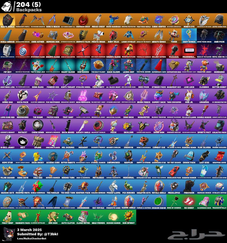 حساب فورت شيطون63179131456385112