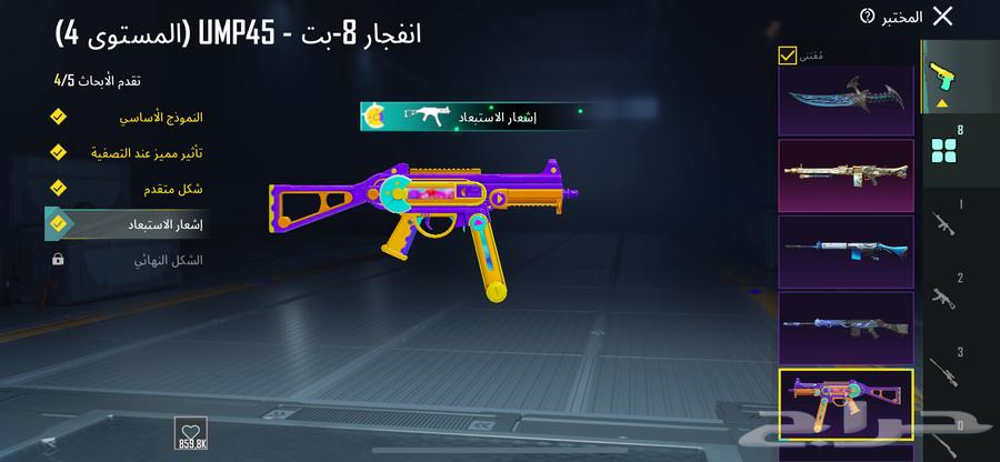 ببجي63178634255362112