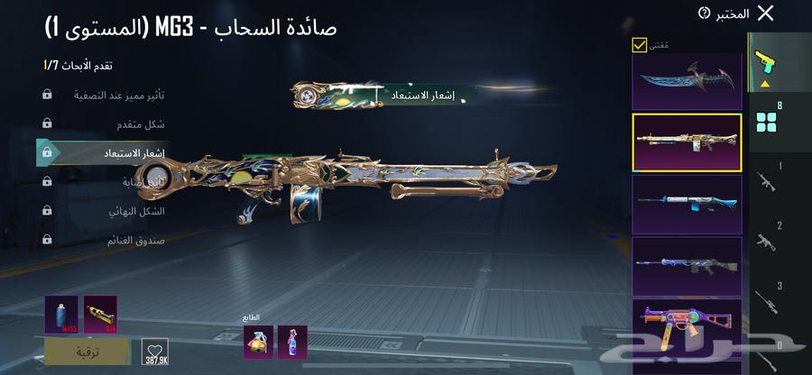 ببجي63178634255362111