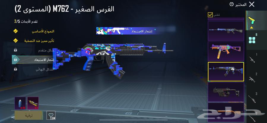 ببجي63178634255362113