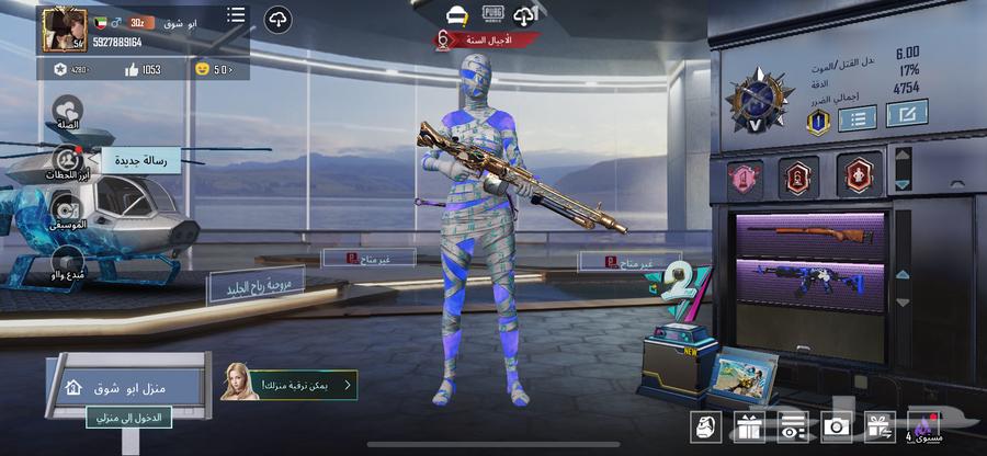 ببجي631786342553621124