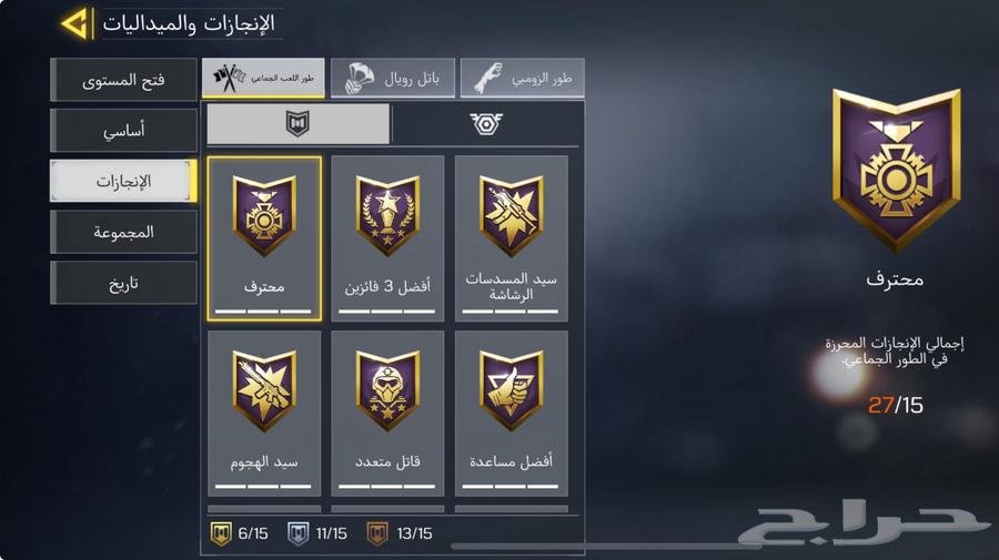 Mobile code account63510565374083111