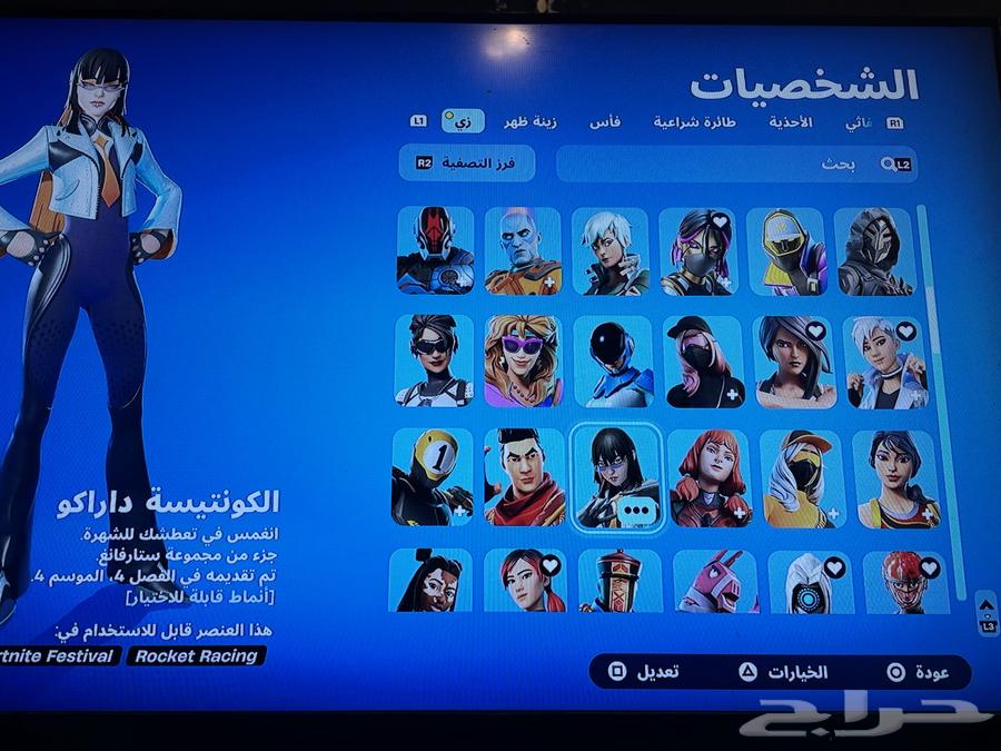 Fort Sony account63177692564225112