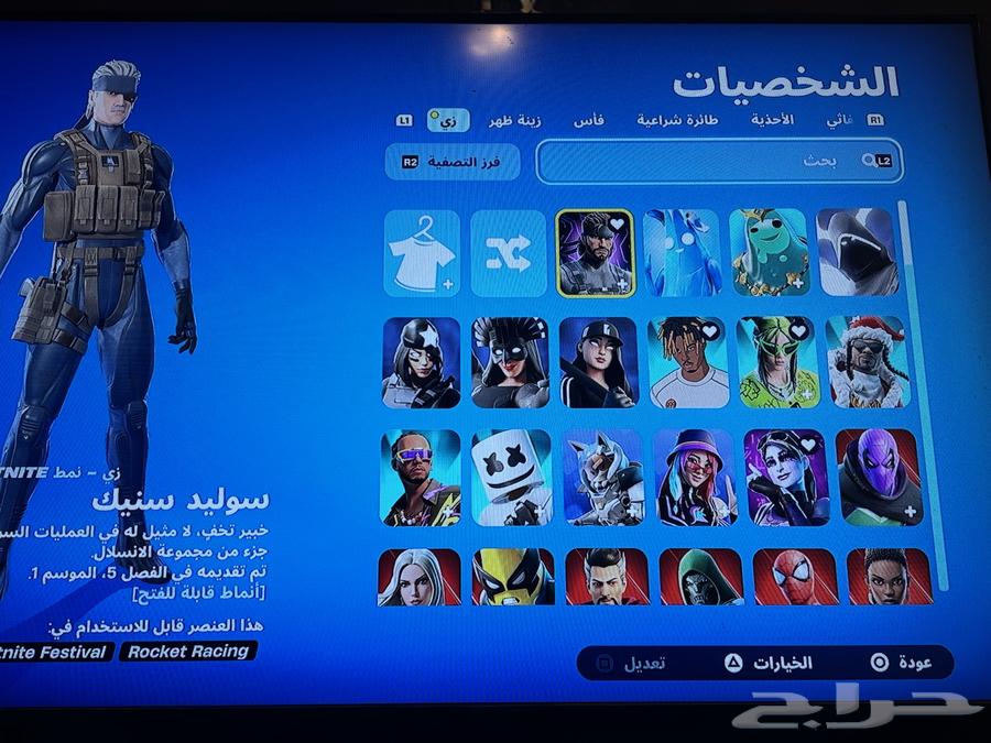 Fort Sony account63177692564225111