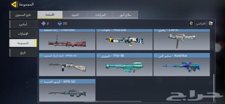 Mobile code account63510565374083113