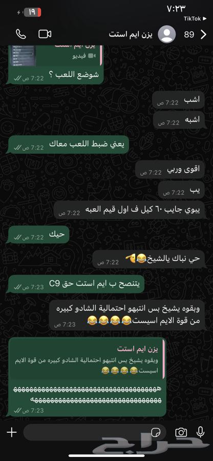 ايم استت للماوس بلاك اوبس 6 -mw363178159338371114