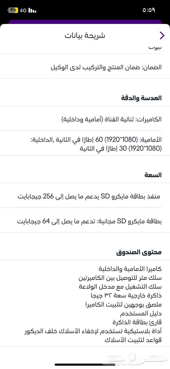 داش كام63176848967041114