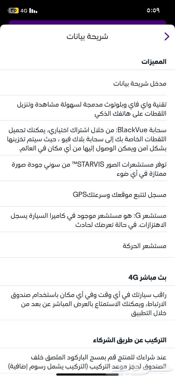 داش كام63176848967041113