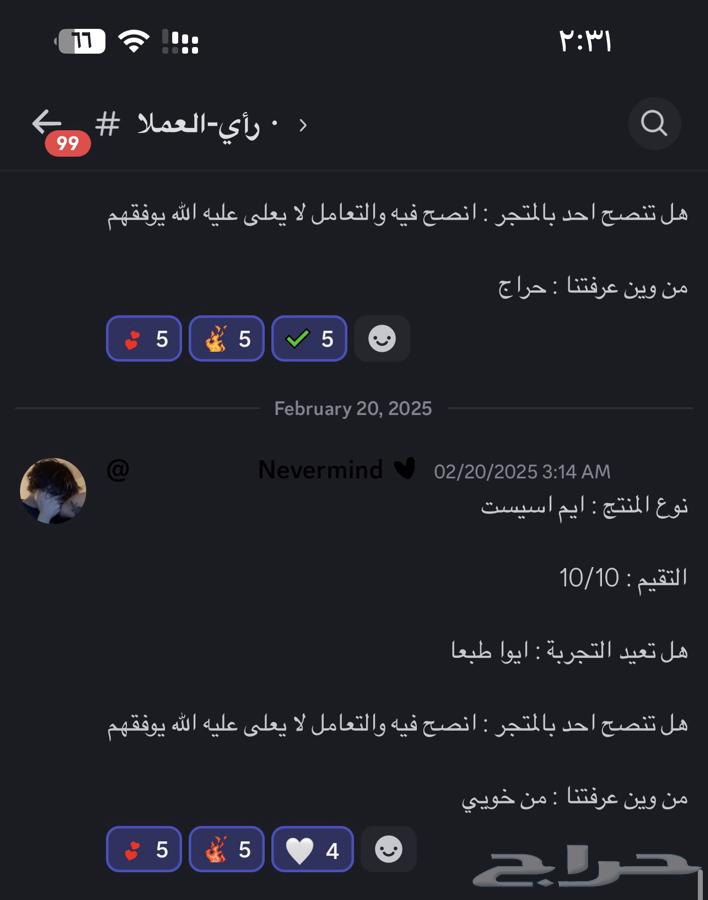 ايم استت للماوس بلاك اوبس 6 -mw363178159338371112