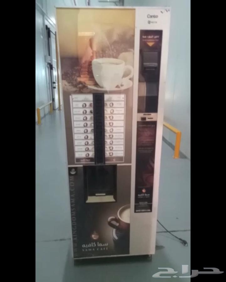 New unused self-service coffee vending machine for sale631791153827861128
