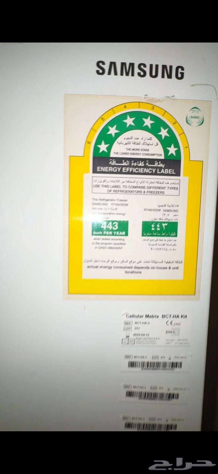 تلاجه سامسونج 12 قدم63181055803523113