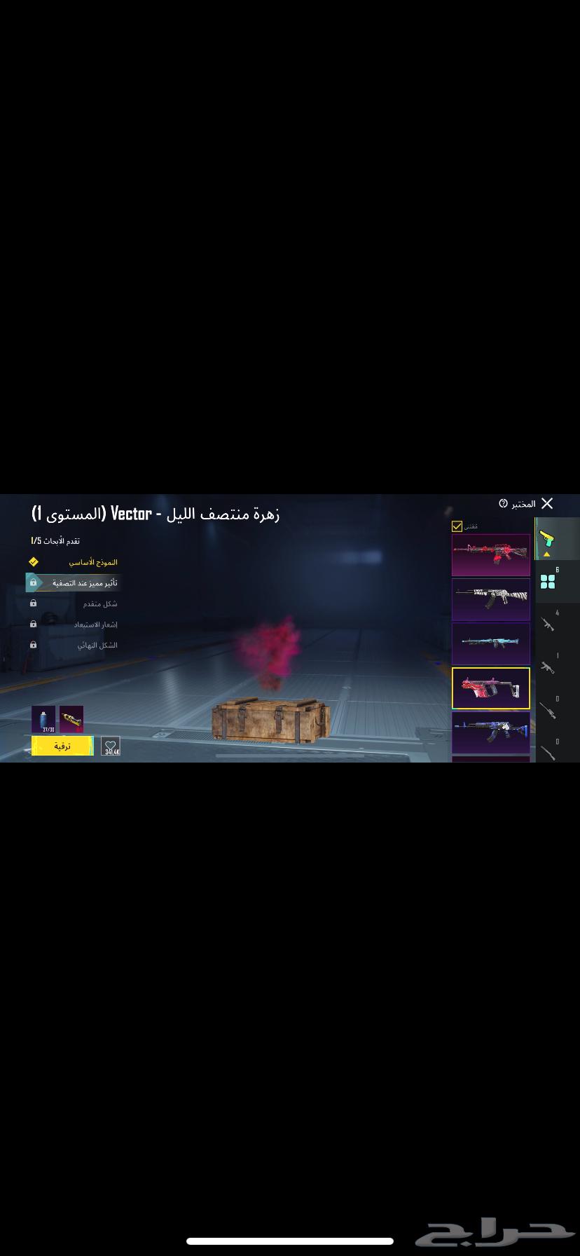 حساب ببجي للبيع امفور ثلجي63178665565569111