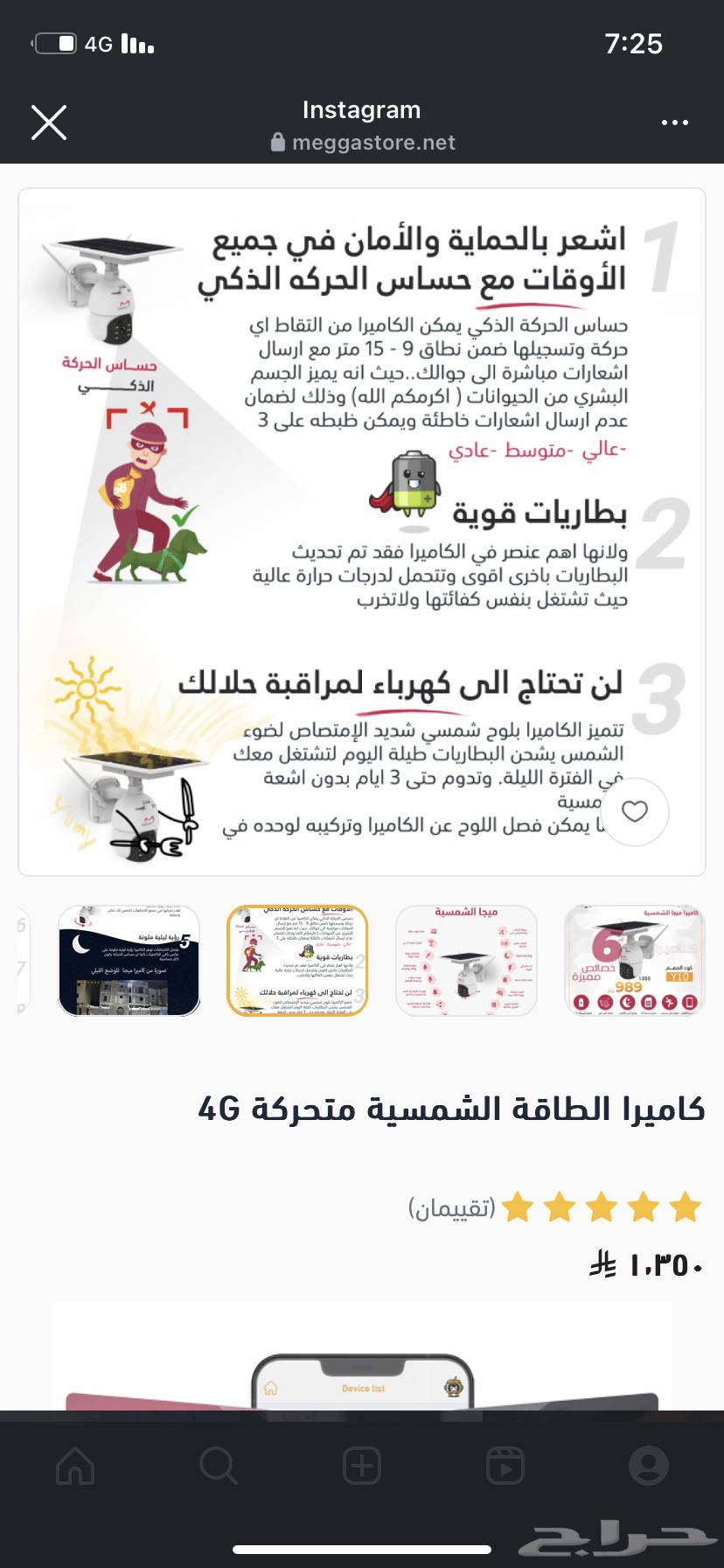 Cameras63177703896705111