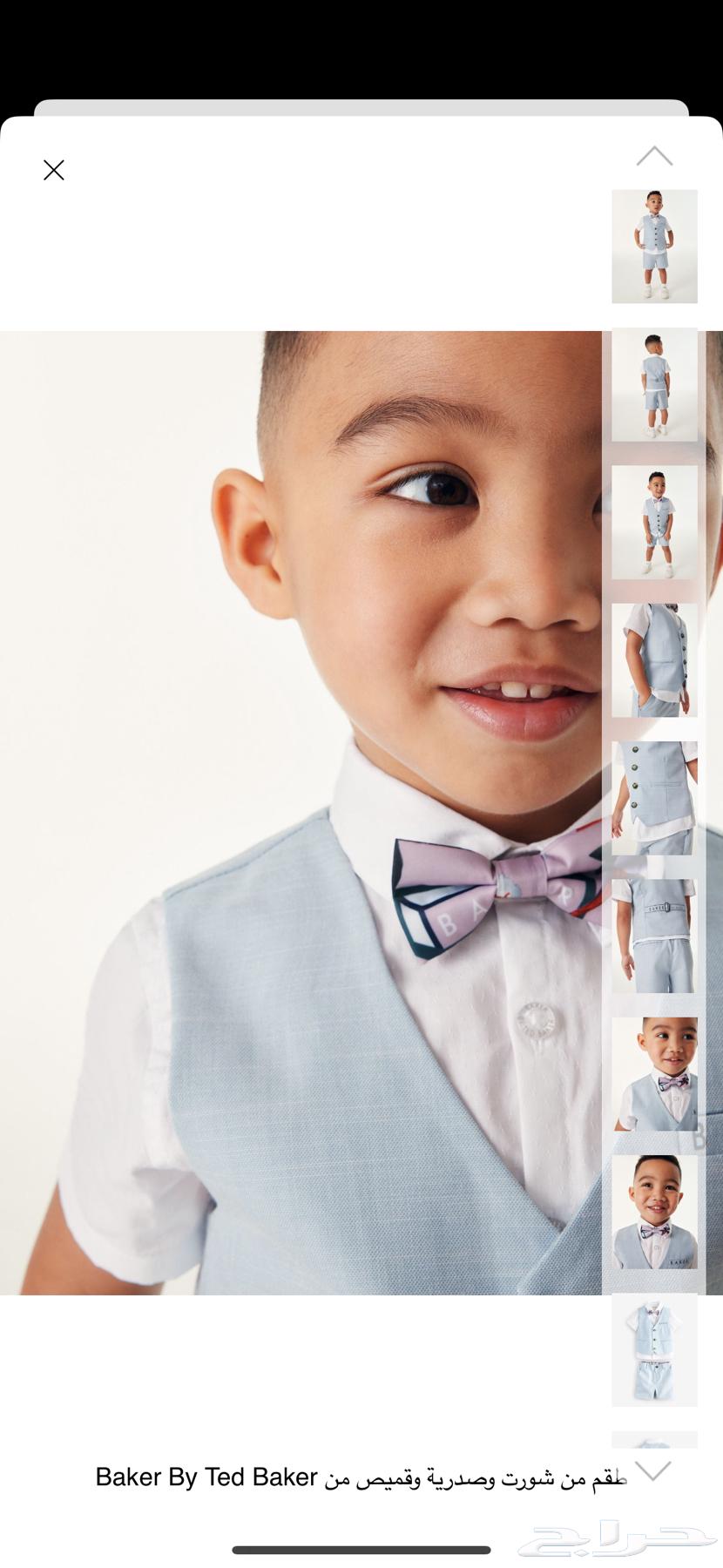 Ted Baker boys' suit size 12-1863179127325442112