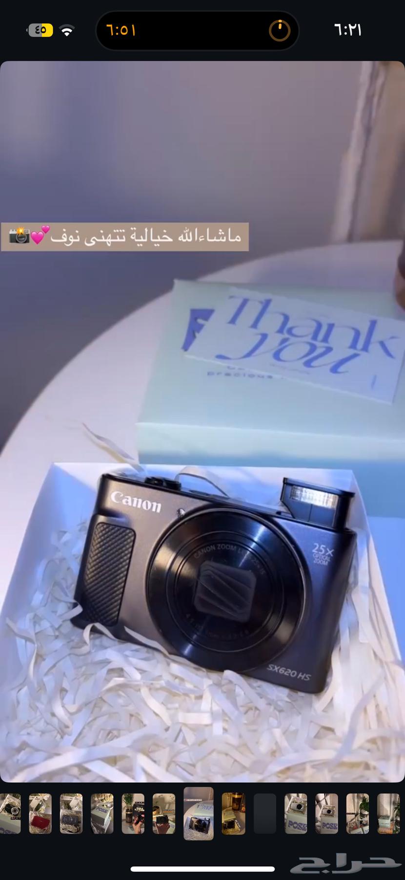 بديل كاميرا g7 تصوريها canonsx600 يجنن63178179396995111