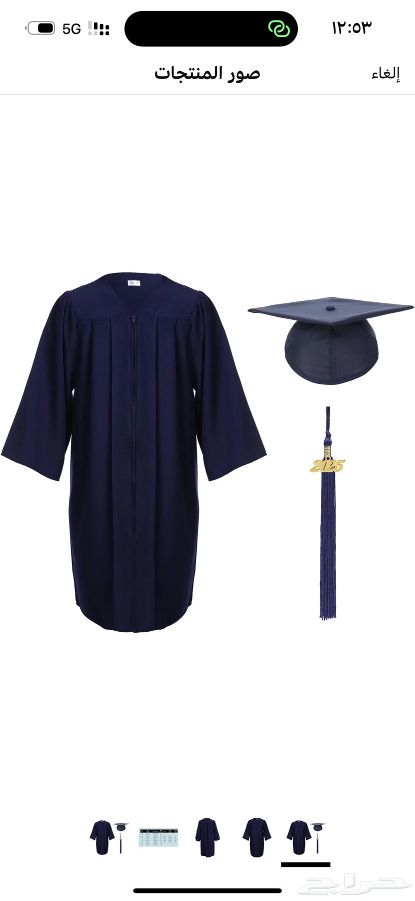 A woman leaves a cloak.63178634226819112