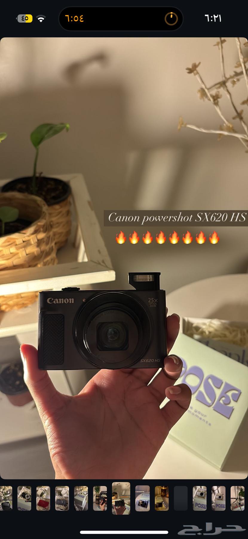 بديل كاميرا g7 تصوريها canonsx600 يجنن63178179396995112