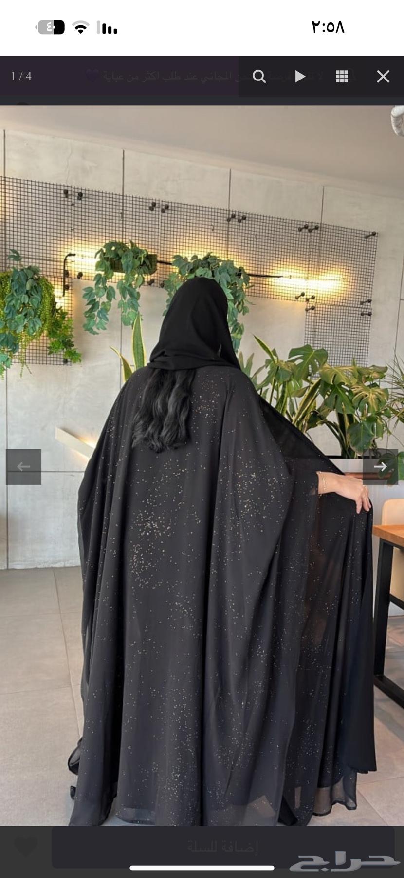 Abaya63178166601474110