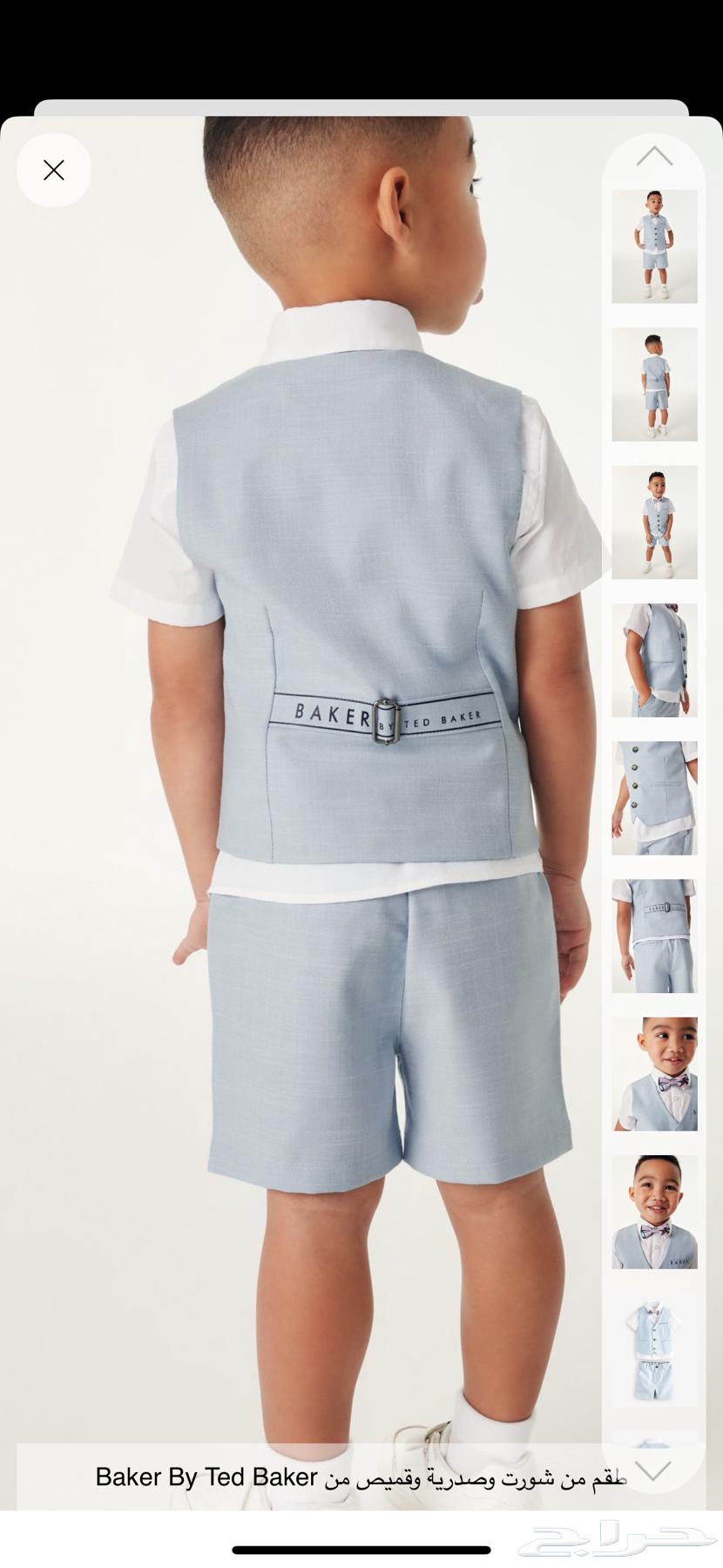 Ted Baker boys' suit size 12-1863179127325442113