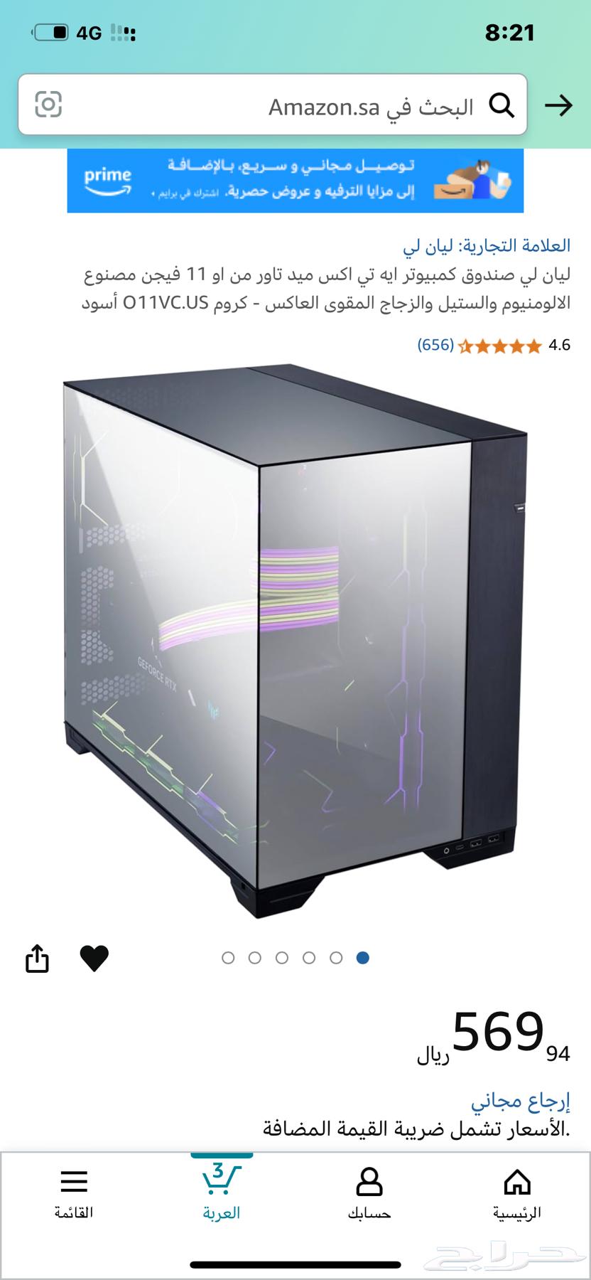 Hello, I am offering a PC for sale63177703708545114