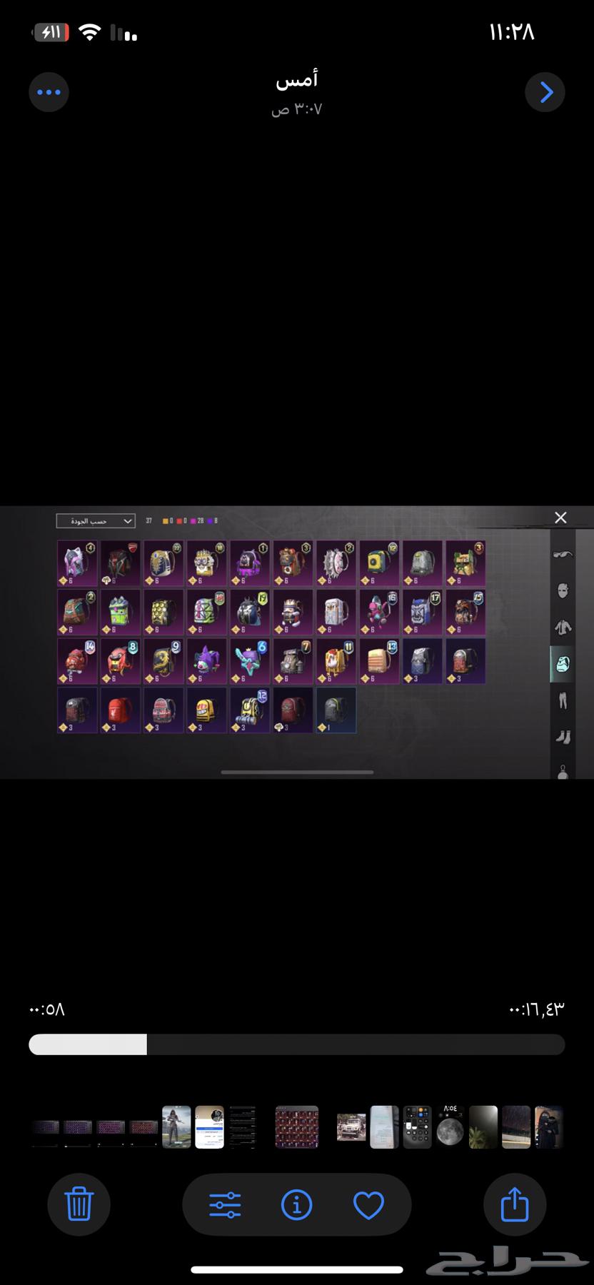 PUBG account for sale with 20 upgrade weapons63176855988865113