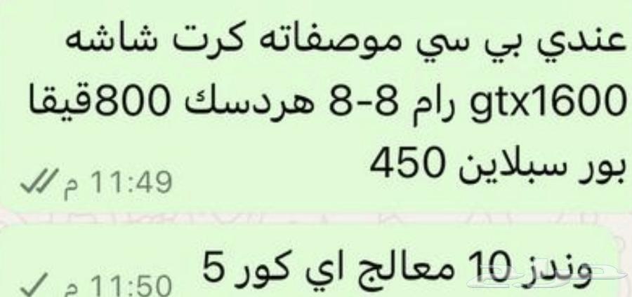 بي سي للبيع63177359963906114