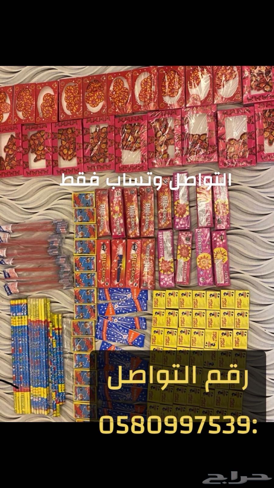 يبس المخواه ثلوث بني عيسى متوفر توصيل الين بيتك631759163143711128