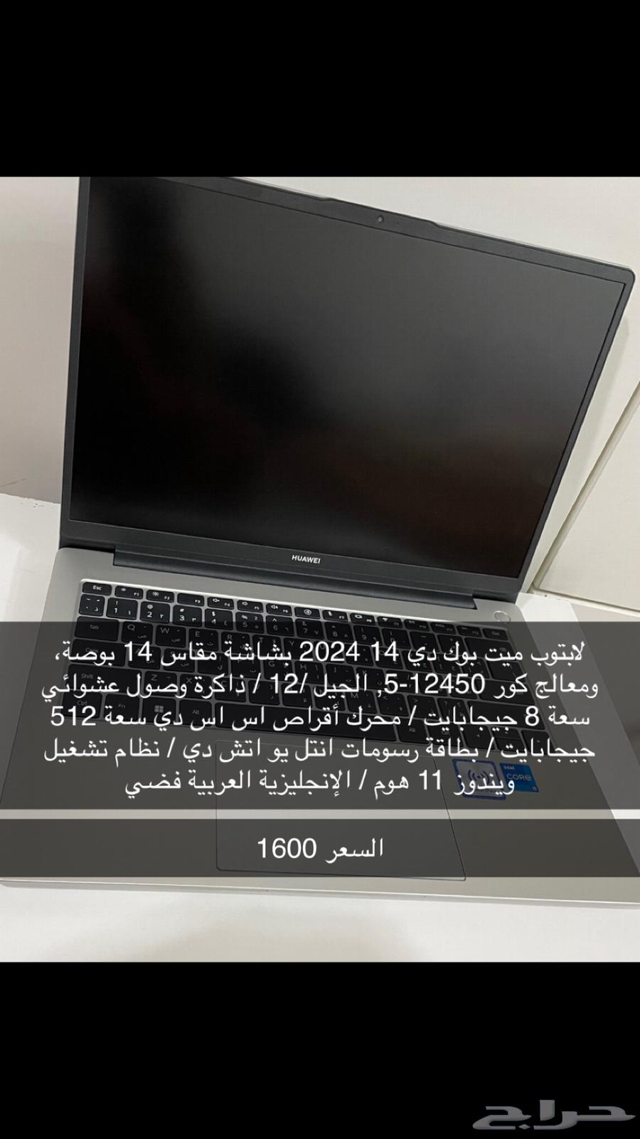 لابتوب63179591578498111