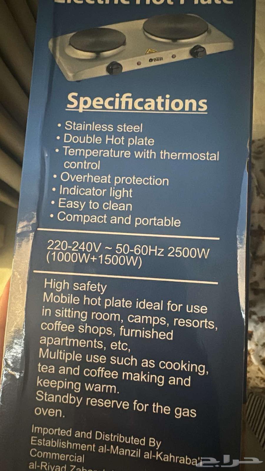 Electric stove63175456521347111