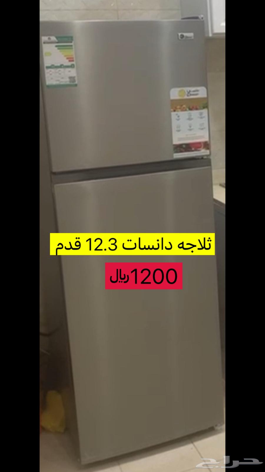 اثاث للبيع . غرفه نوم . مطبخ . مكيفات . ثلاجه . شاشه. كنب631754869415701115