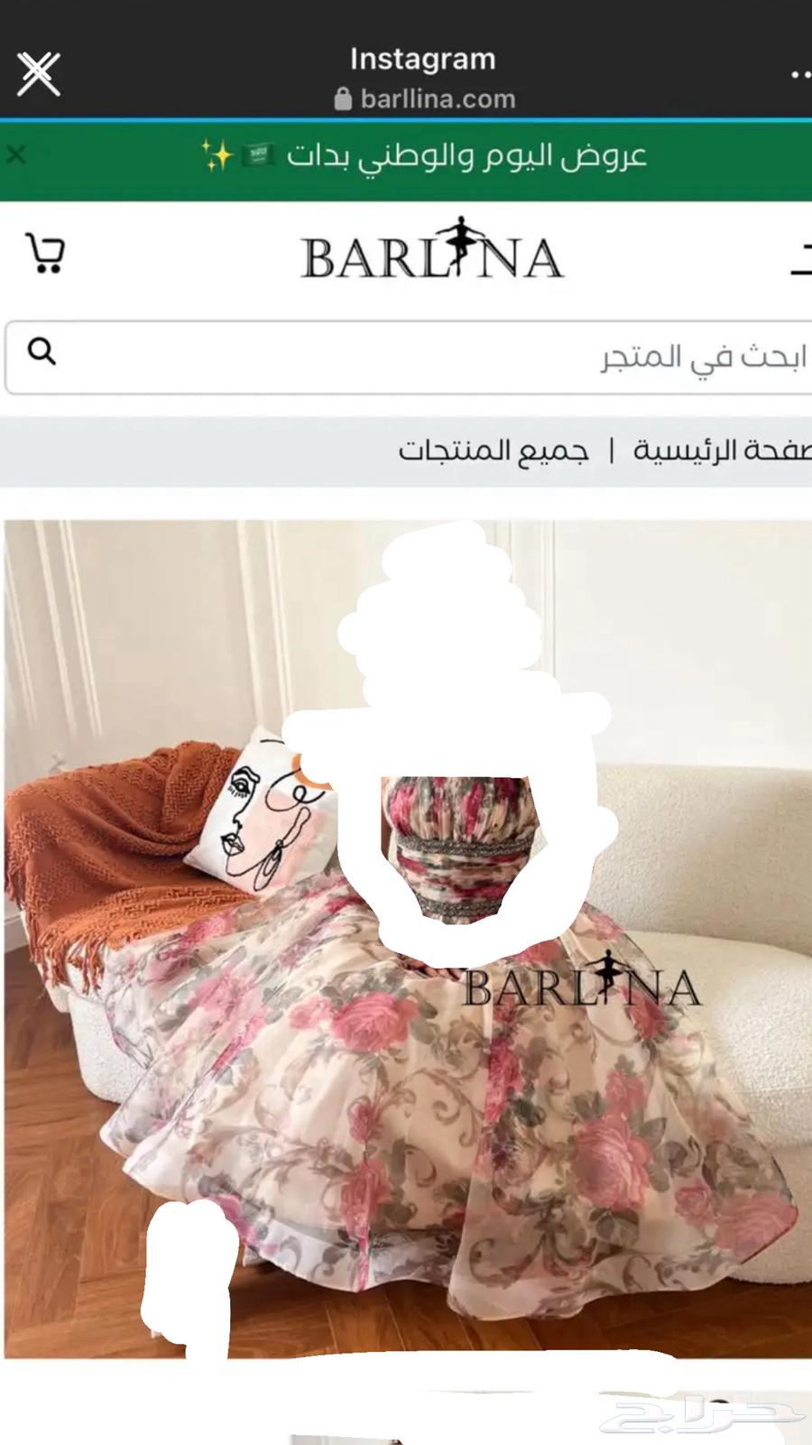 فستان من موقع بارلينا لبس كم ساعه فقط63175020404098111
